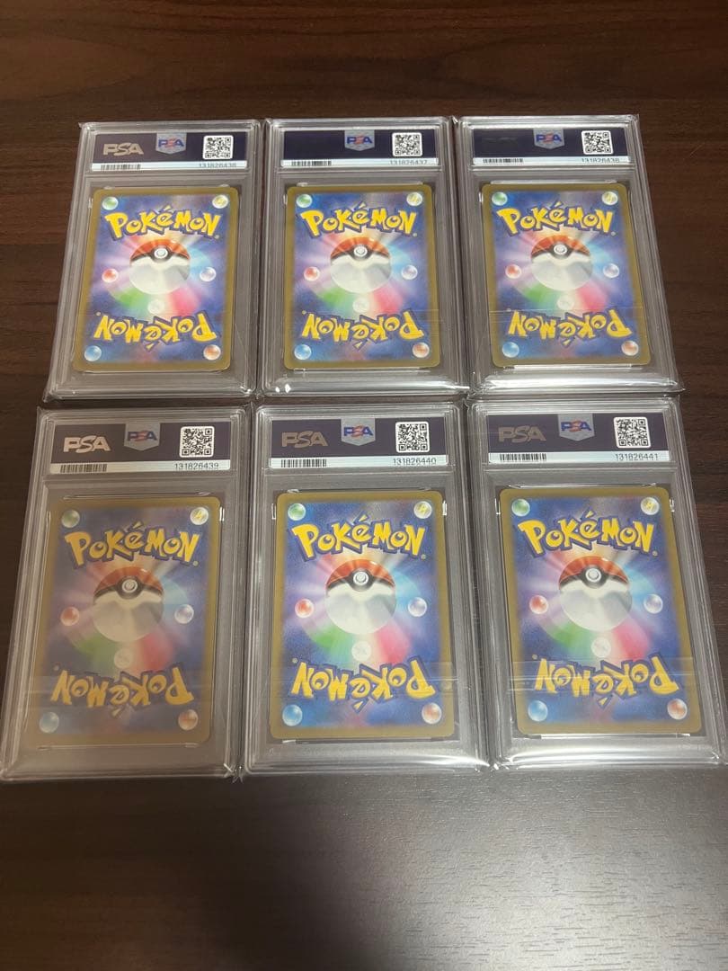 ポケカ マック プロモ コンプ PSA10
