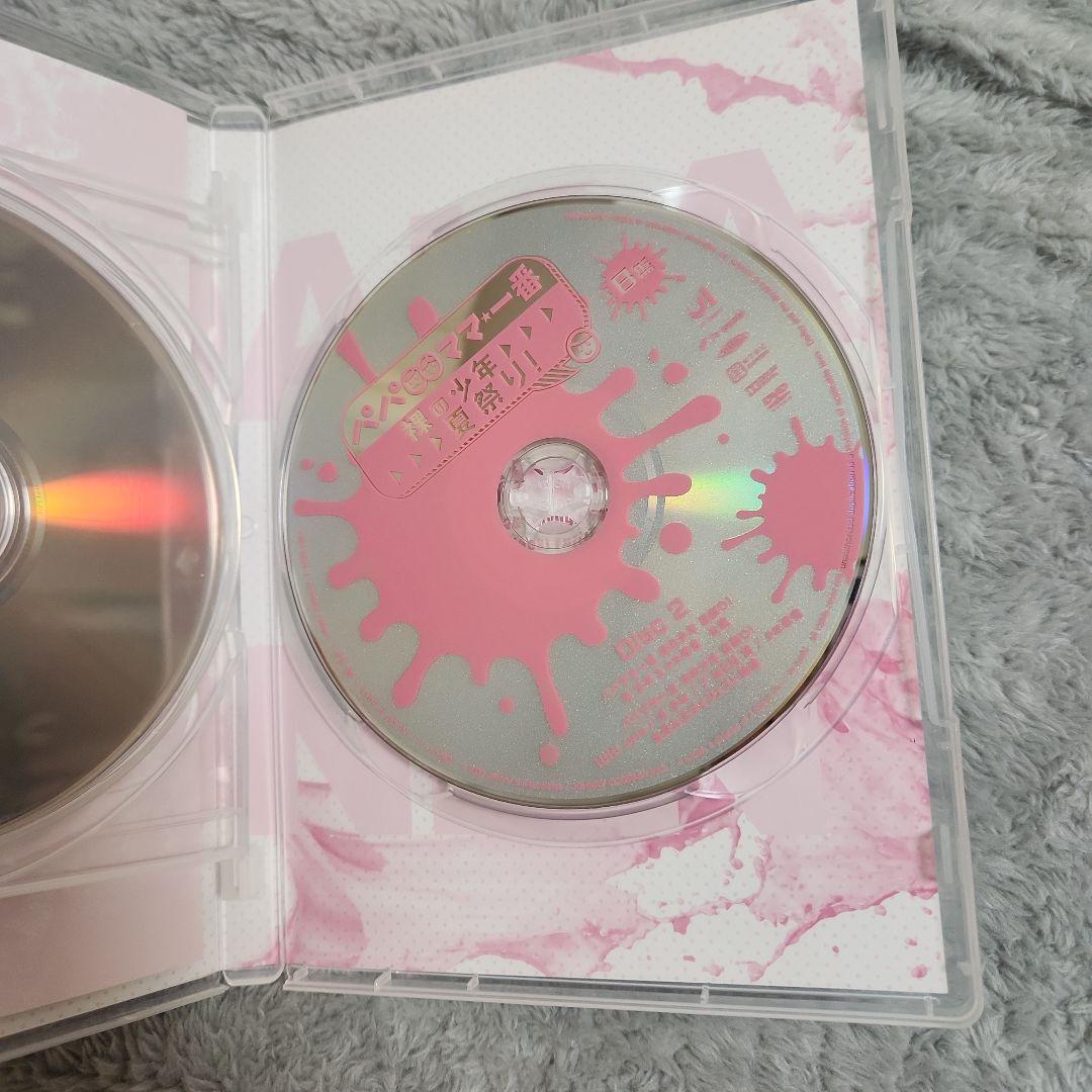 裸の少年 B巻 オリジナルブックレット付き