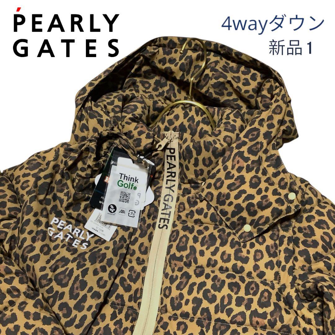 らぁちゃん様　51700円パーリーゲイツ4WAYレオパードダウンジャケット1