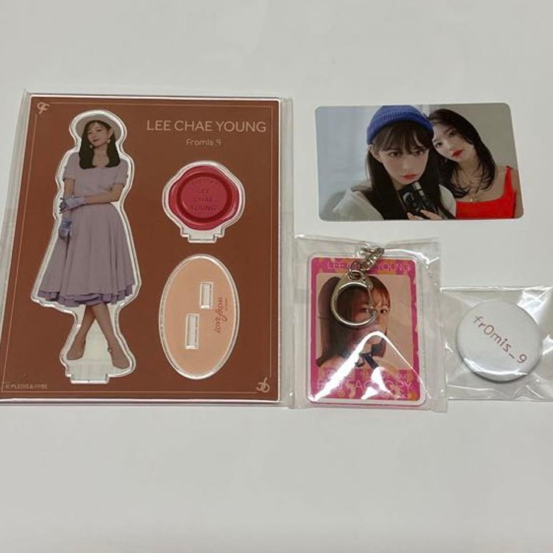 fromis_9 チェヨン　アクスタ