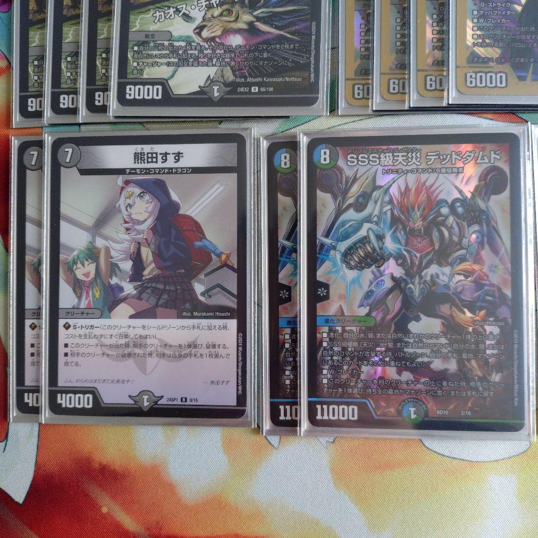 黒緑バロム　ガチ構築デッキ　スリーブ付き