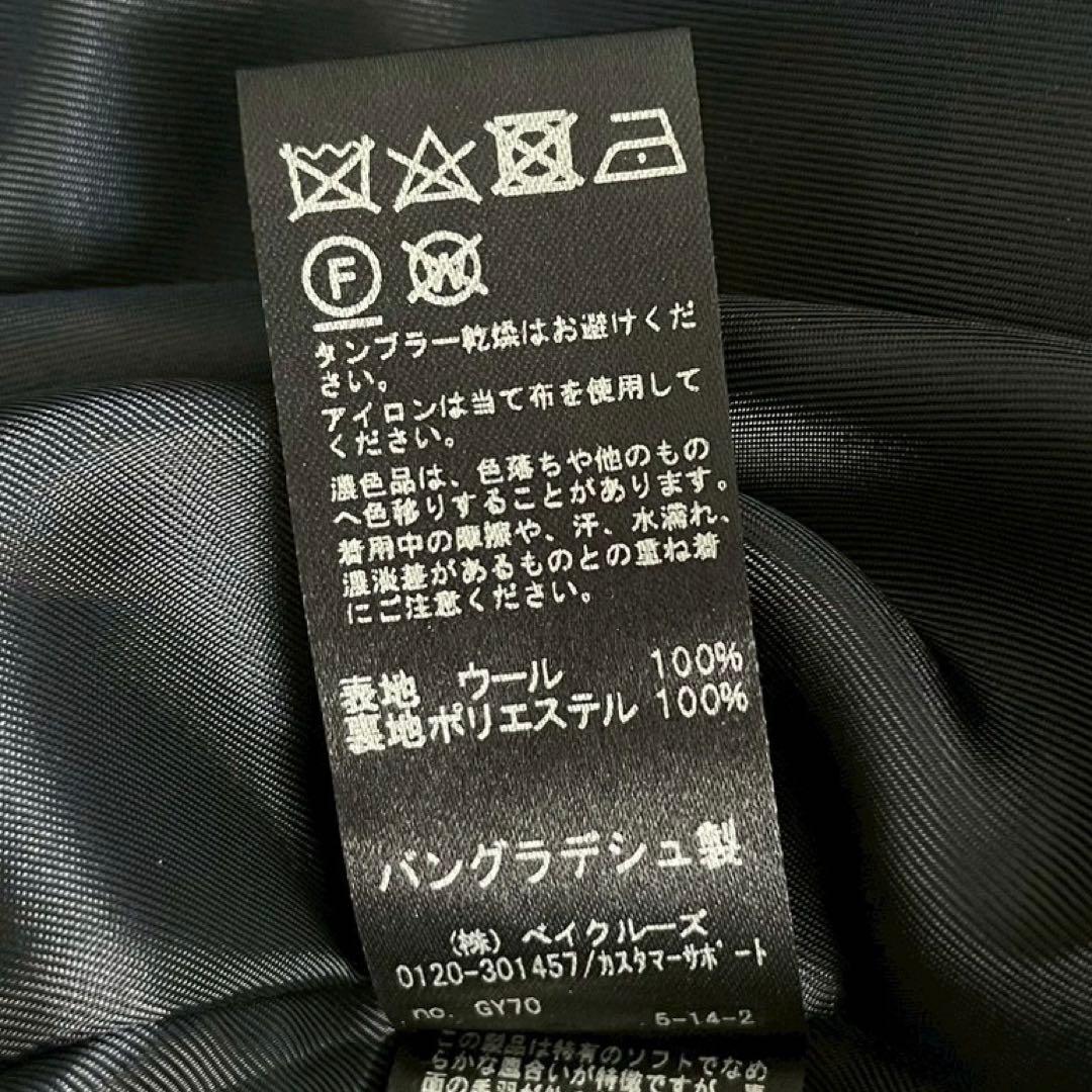 JOURNAL STANDARD relume✨美品✨チェスターコート　ネイビー