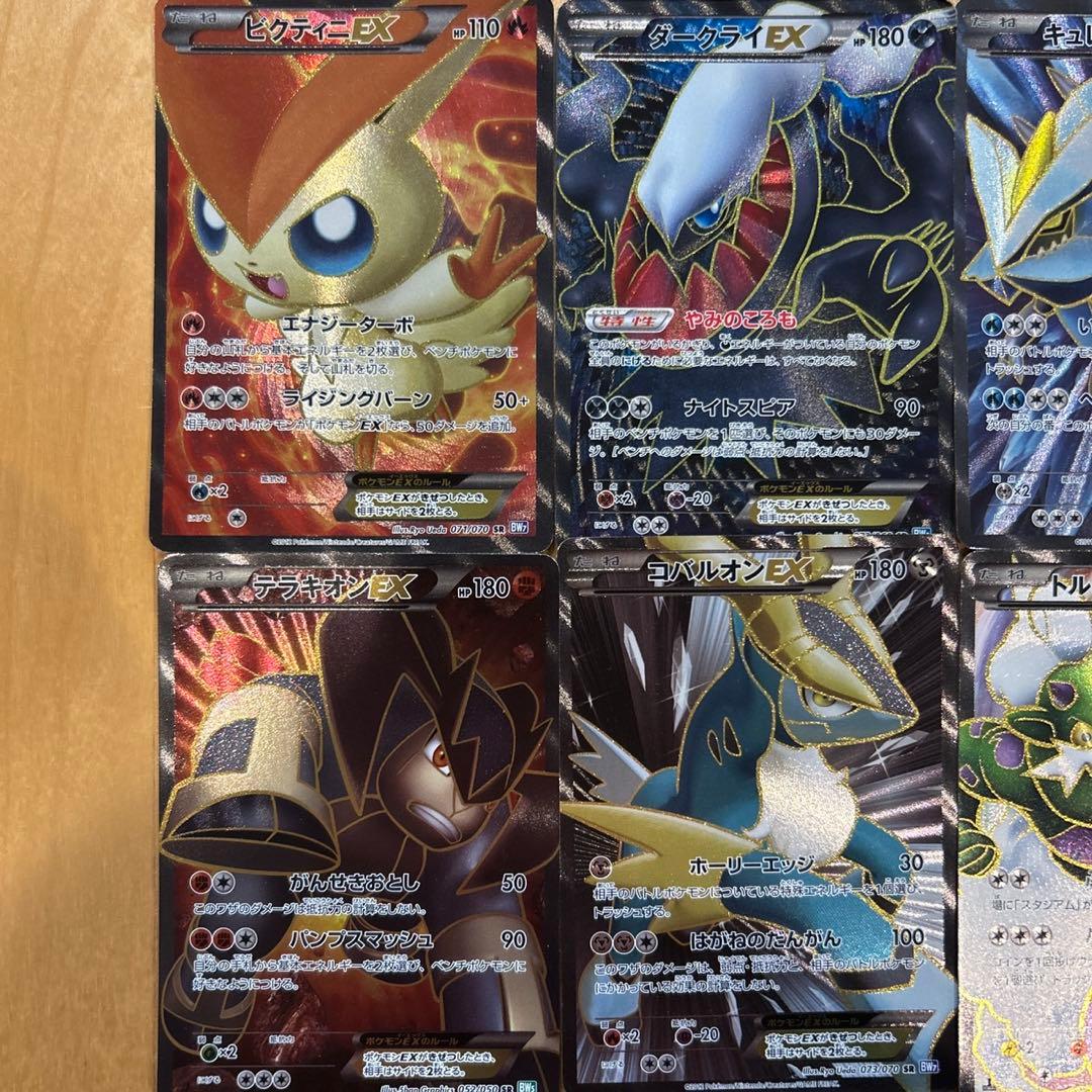 ポケモンカードセット （カイオーガ&グラードン LEGEND など）