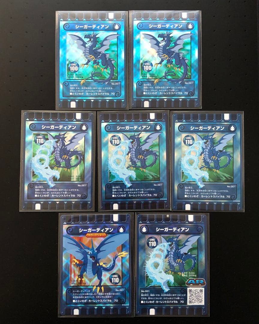 ぐるり森　シーガーディアン　マニア様向け