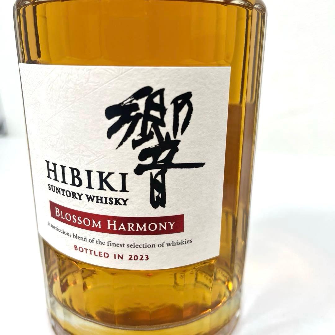 ★未開栓★響 BLOSSOM HARMONY 2023 ウイスキー