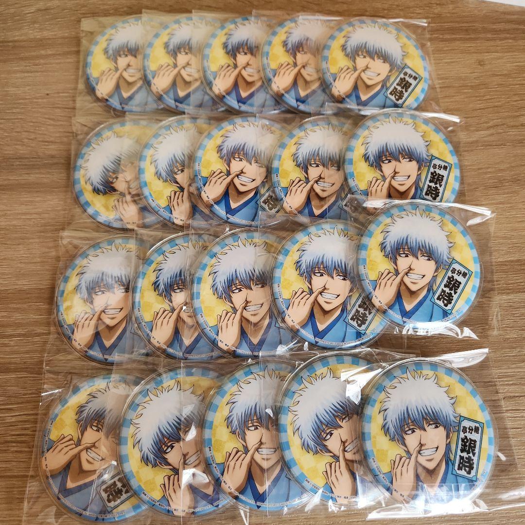 最終値下げ　銀魂 坂田銀時 かぶき町大喜利バトル開幕ゥゥ　缶バッジ