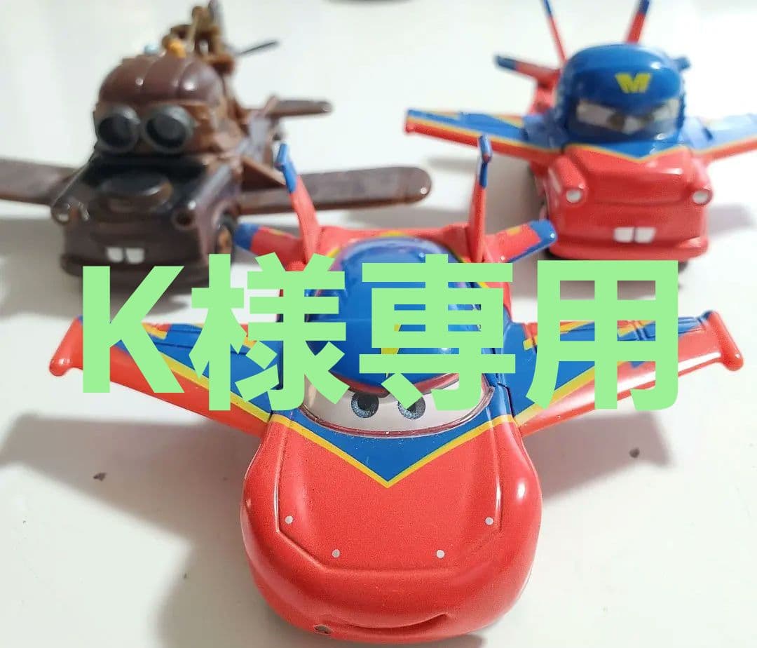 カーズトミカ　マックィーン　メーター　ホークタイプ