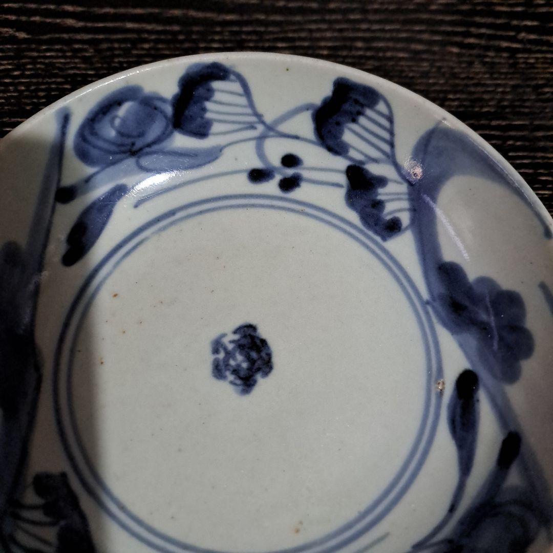 初期伊万里　呉須初期　珍品渦福　希少品　五弁花　中鉢　染付青磁　一客