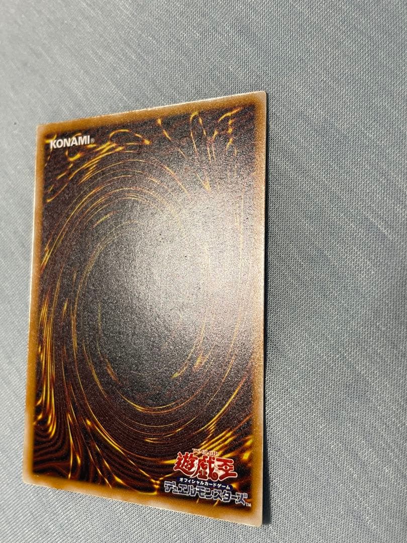 青眼の白龍　レリーフ　ワンオーナー品