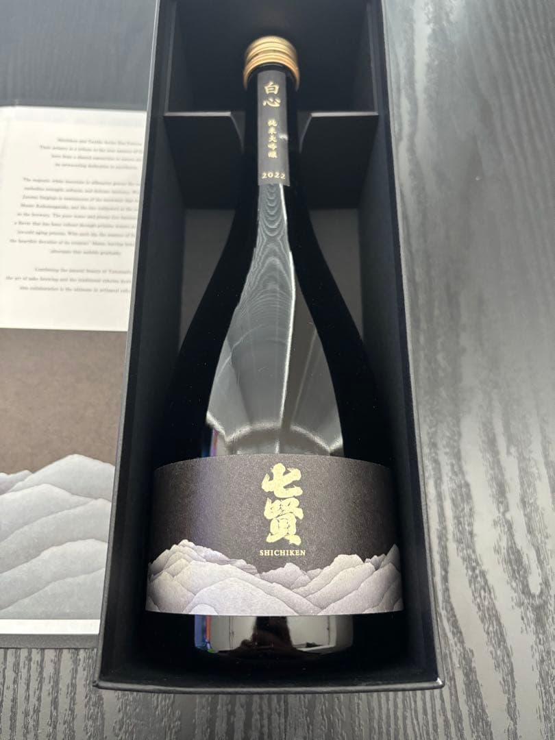 【化粧箱付き】七賢(しちけん) 白心 純米大吟醸 750ml　日本一　世界一白州