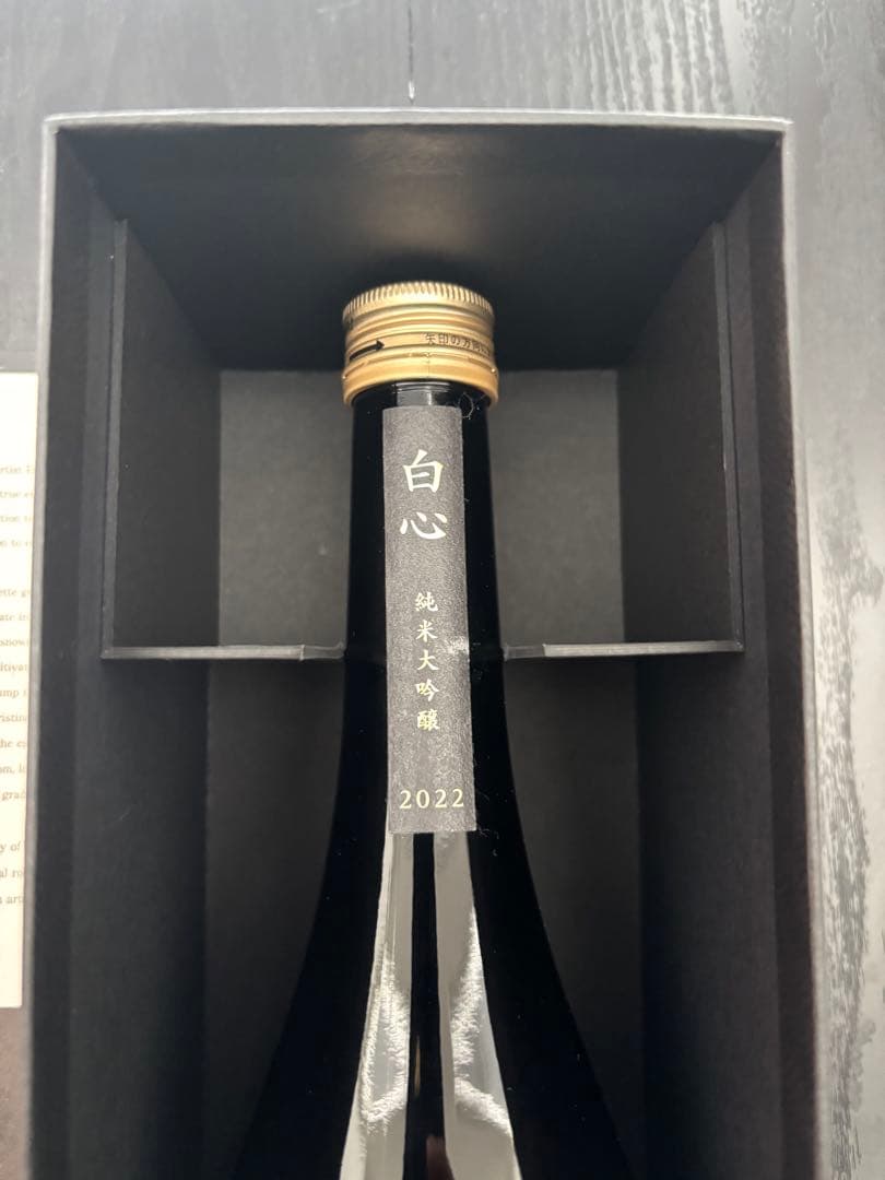 【化粧箱付き】七賢(しちけん) 白心 純米大吟醸 750ml　日本一　世界一白州