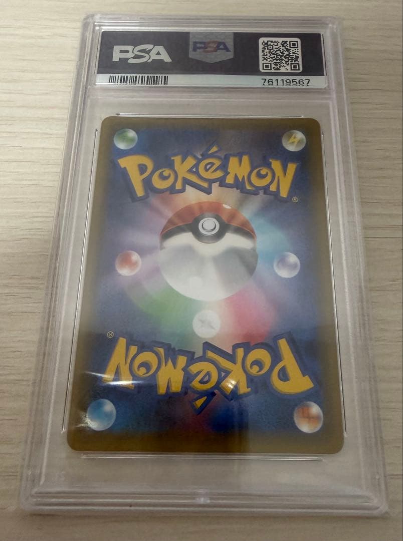 【✨即購入可✨】PSA10 おたんじょうびピカチュウ