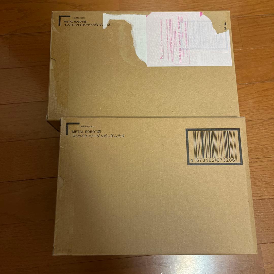 メタルロボット魂 ストライクフリーダムガンダム弐式 ジャスティス弐式