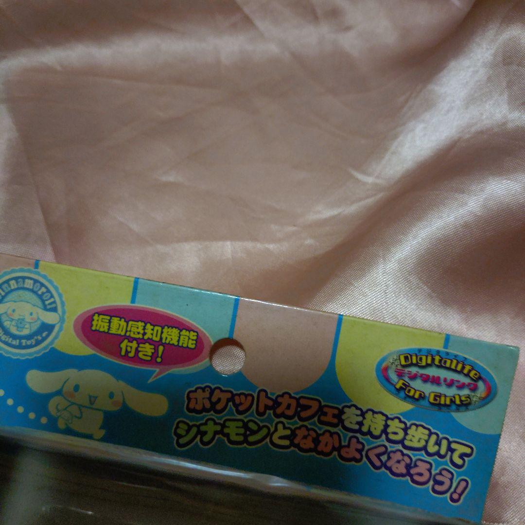 ☆*☆様 シナモロール　 ポケットカフェ　説明読んで