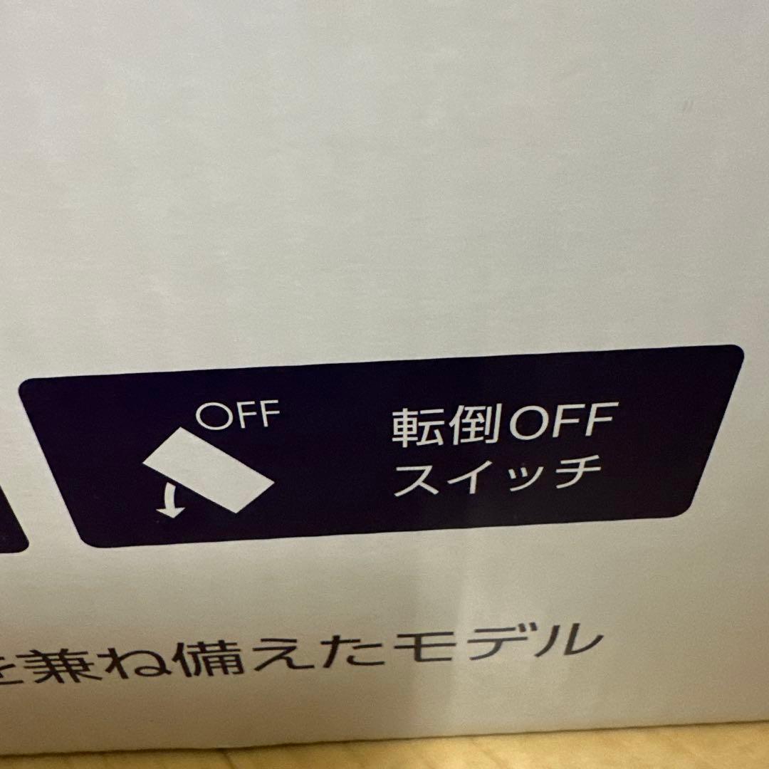 【新品】2024年 山善 ツインヒートプラス EBC-L12E3 YAMAZEN