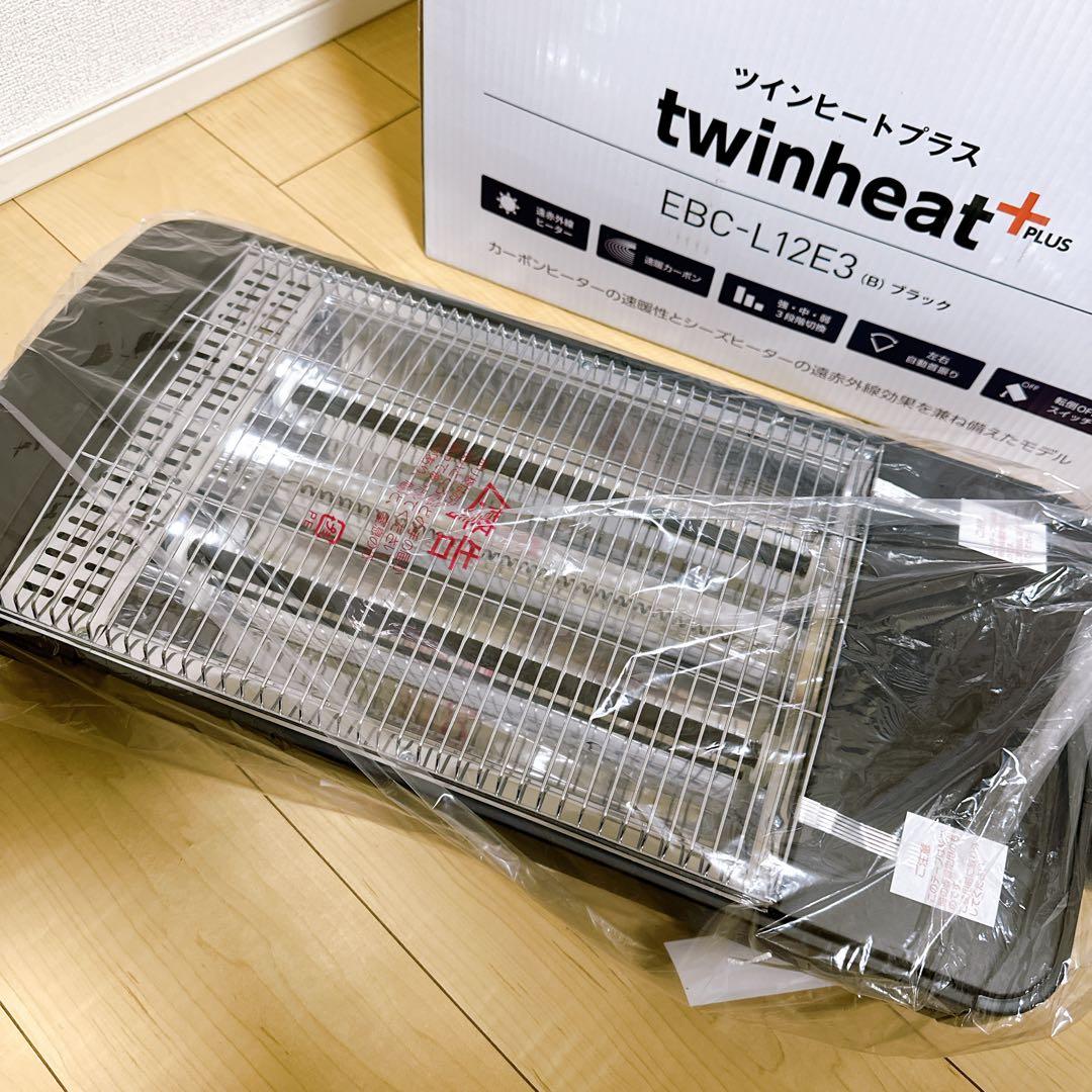 【新品】2024年 山善 ツインヒートプラス EBC-L12E3 YAMAZEN