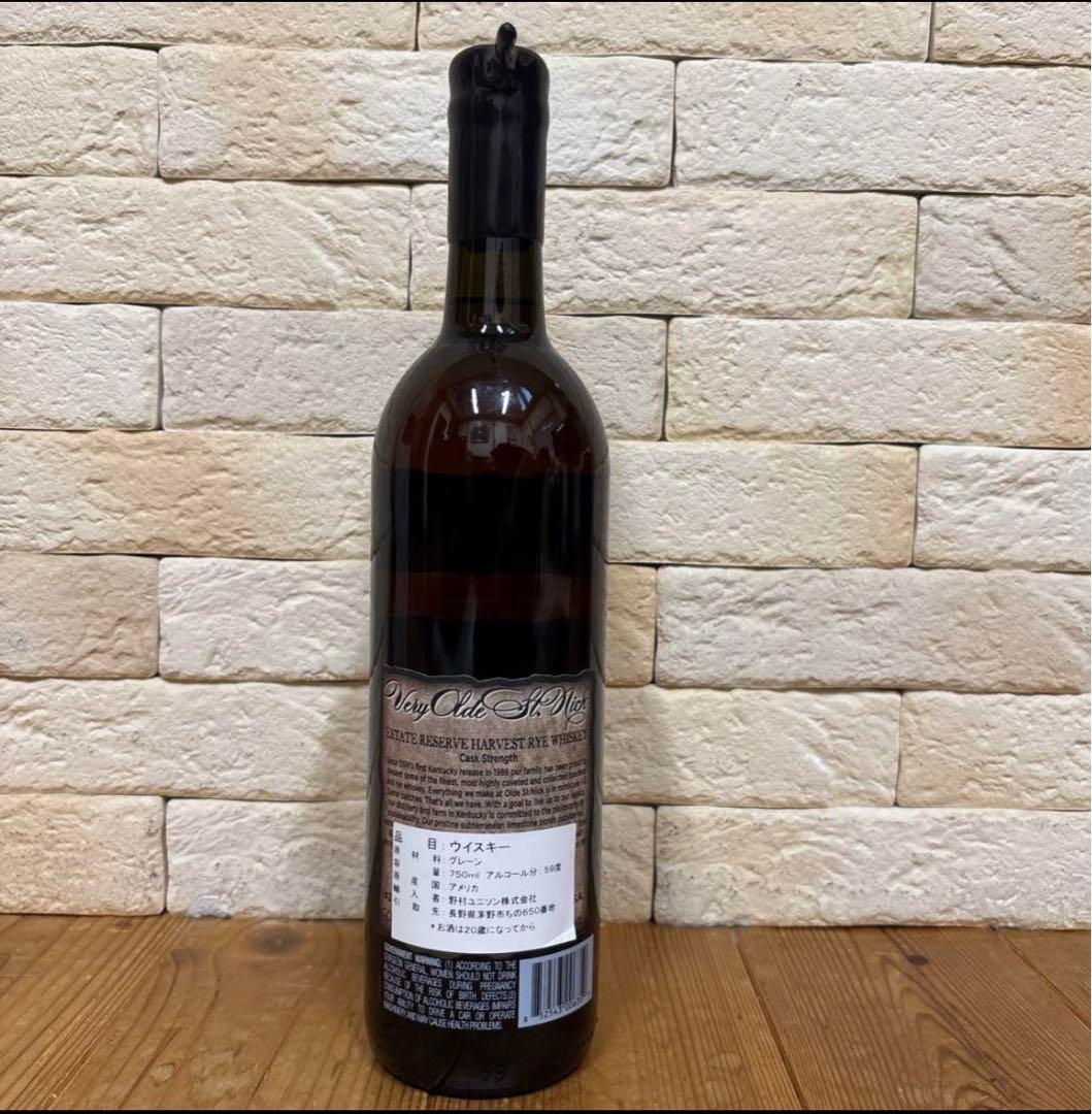 ヴェリー オールド セントニック　ハーベスト ライ