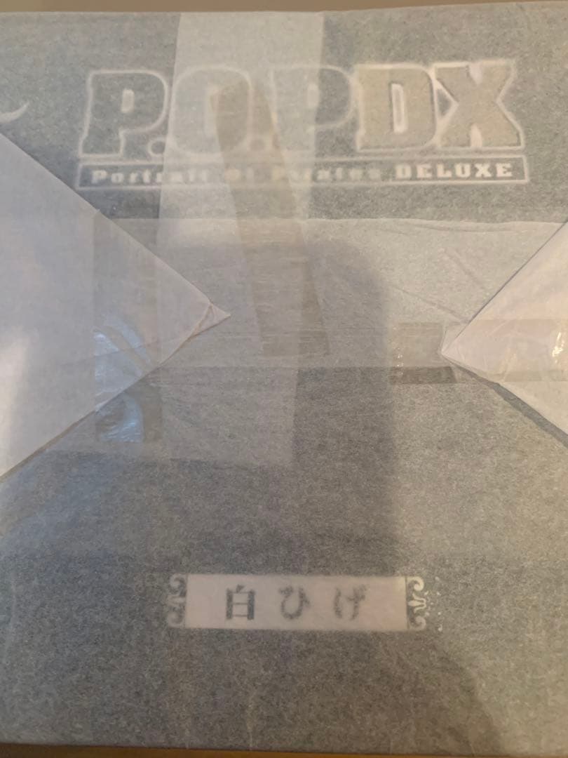 ONE PIECE ワンピース　POP 白ひげ