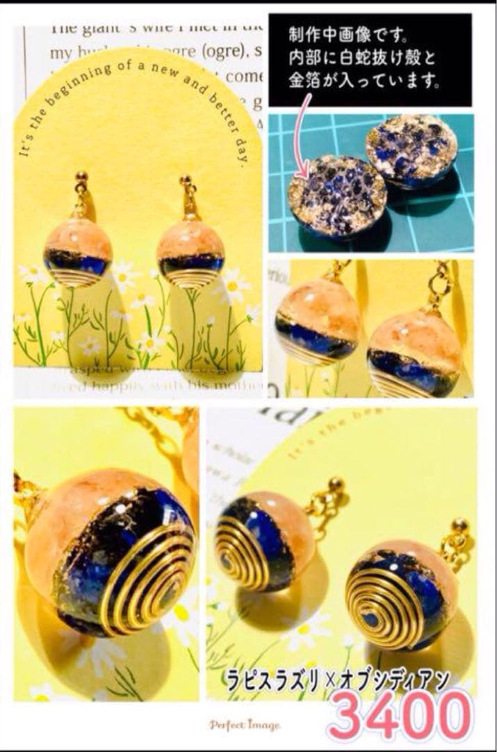 まんちさまオーダー＊白蛇玉入りブレスレット／白蛇抜け殻入りピアス