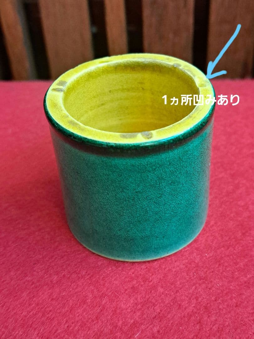 114-1 茶道具　蓋置　青交趾竹輪