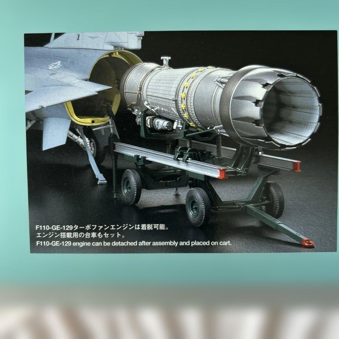 タミヤF-16CJ ブロック50 ファイティングファルコン 1/32