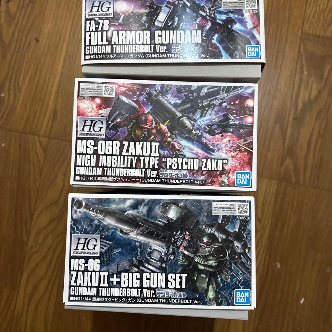 HG ガンダムサンダーボルト 3体セット