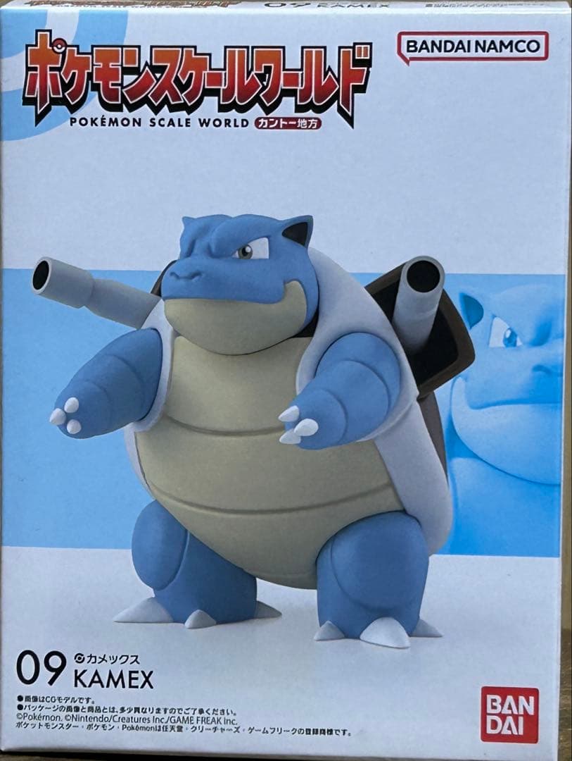 ポケモン スケールワールド カントー御三家