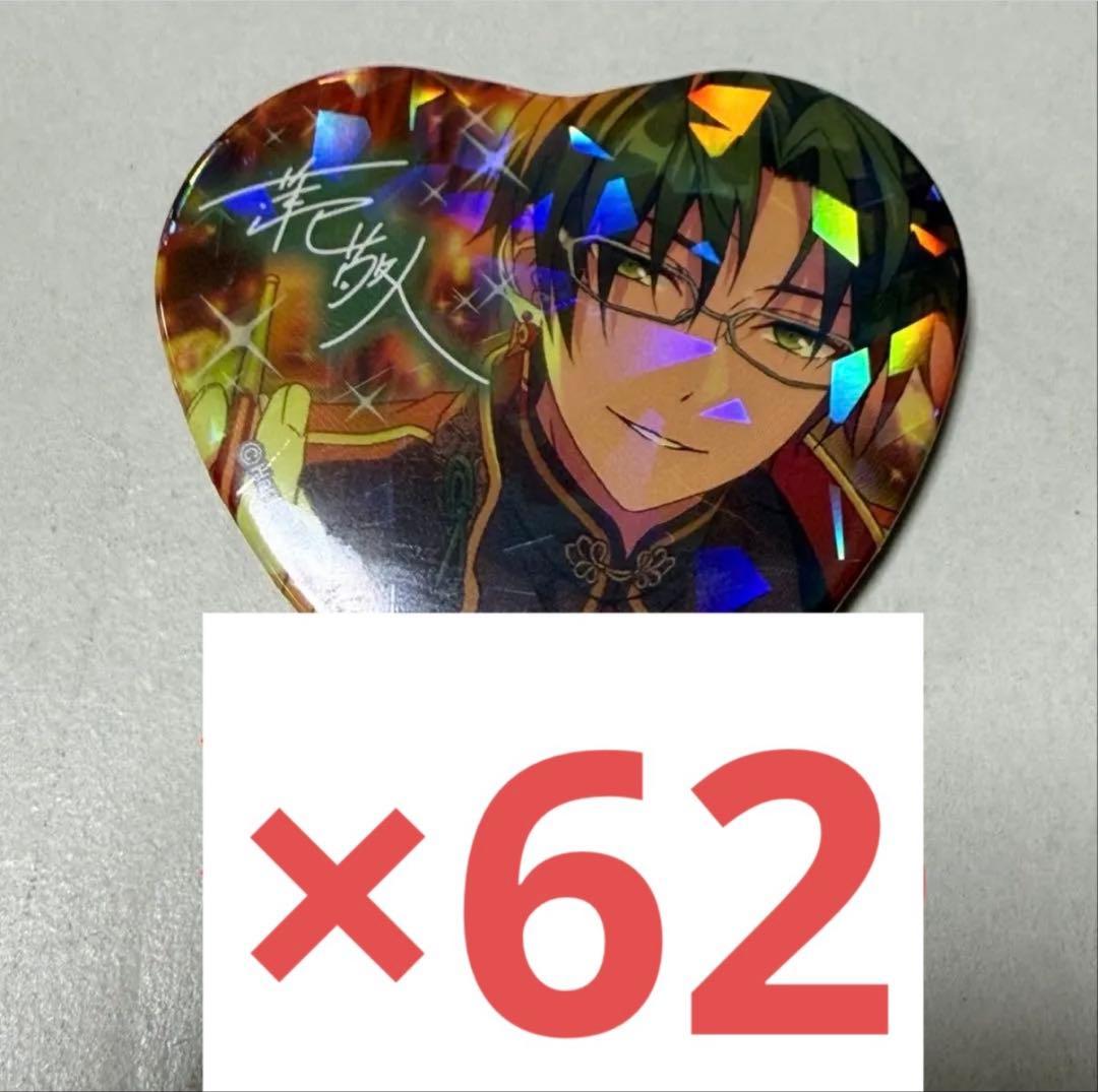 あんスタ　蓮巳敬人　缶バッジ