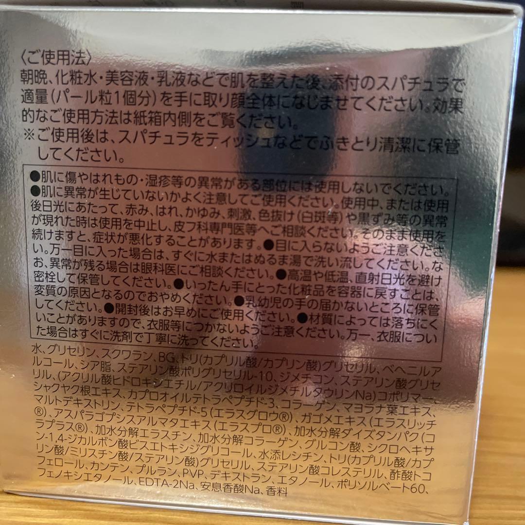 Obagi X Derma Advanced Lift 50g 新品