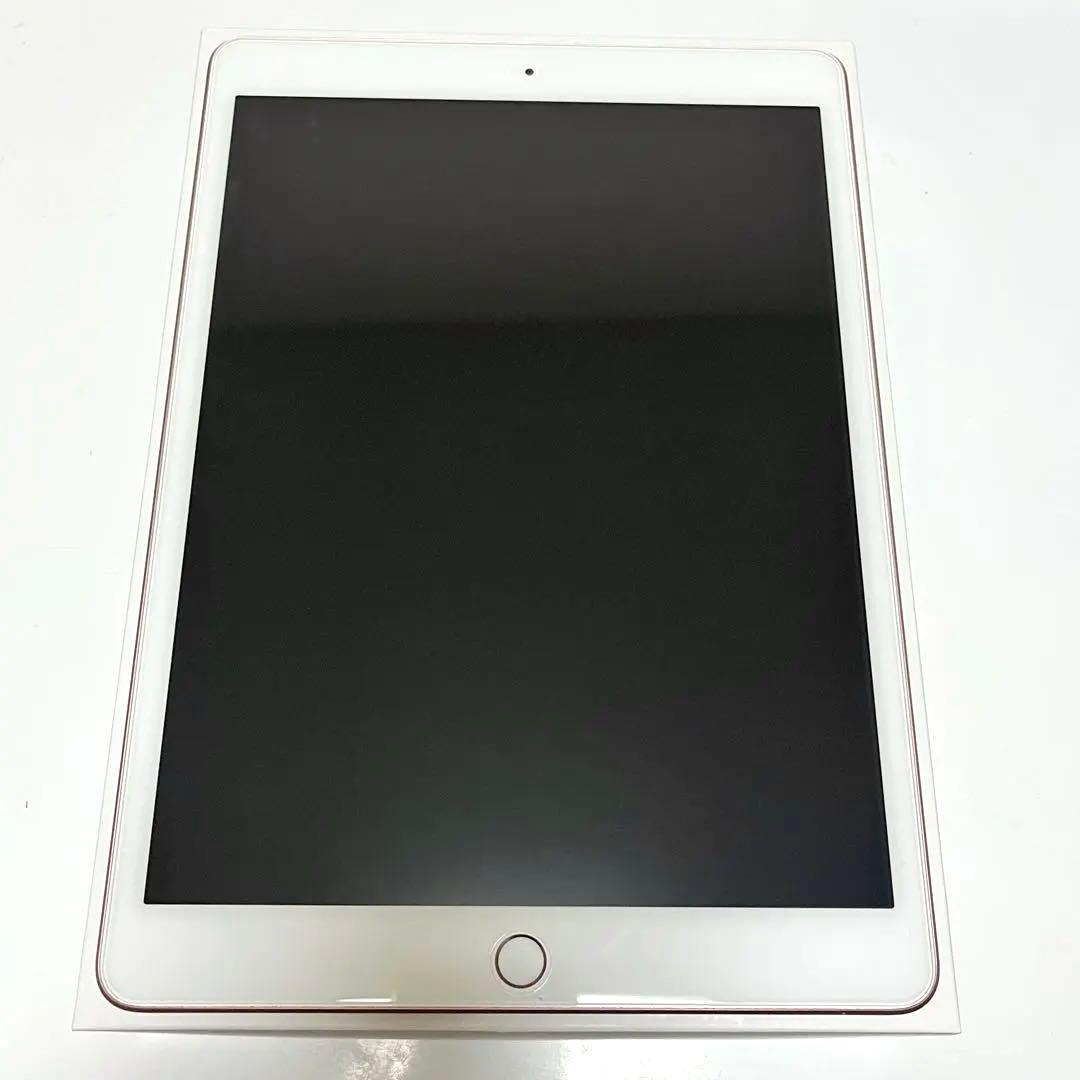 iPad 第8世代 32GB WiFi ゴールド 純正キーボード ケース付