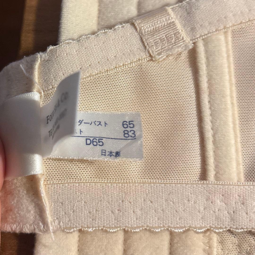 forsis&co ブライダルインナー セット