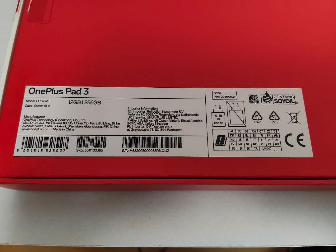 Oneplus Pad 3 美品 ブルー 12/256GB キーボード付