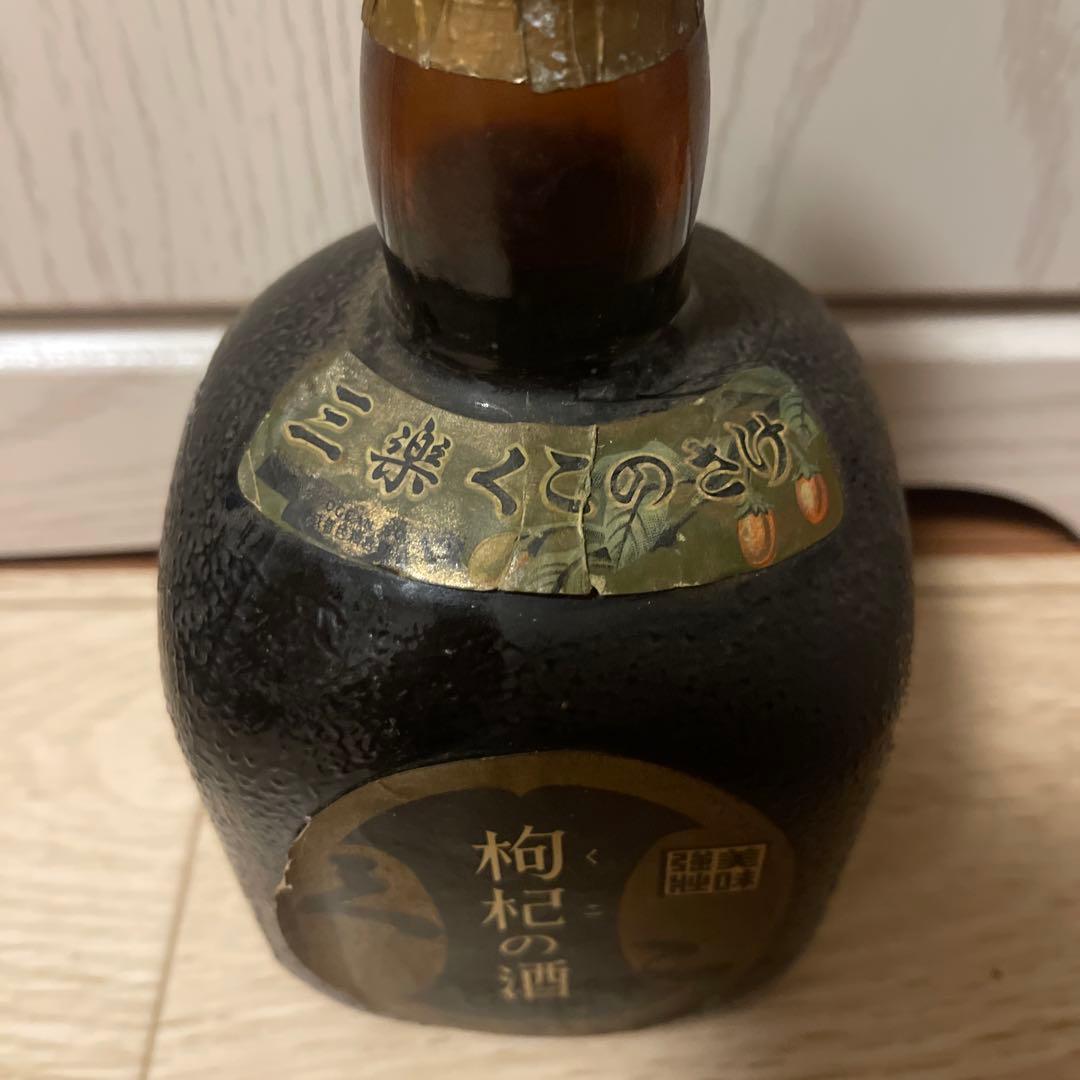 超希少レア　くこの酒GINREI GASSAN 三楽オーシャン　当時物ウイスキー