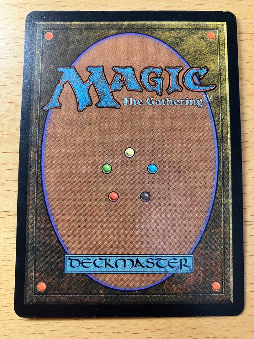 MTG 適者生存 Survival of the Fittest 日本語 ①