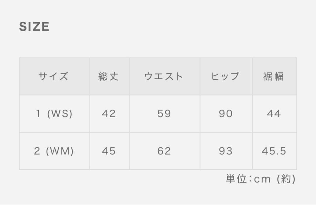 muta美品★ベスト&スカートセット