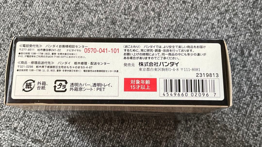 SHFiguarts カイロ・レン フィギュア