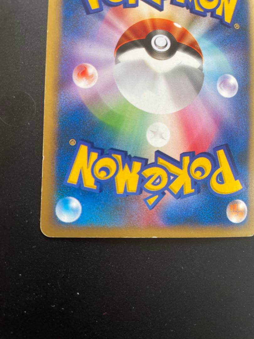 カリンのブラッキー　091/141 eカード　ポケモンカード　希少