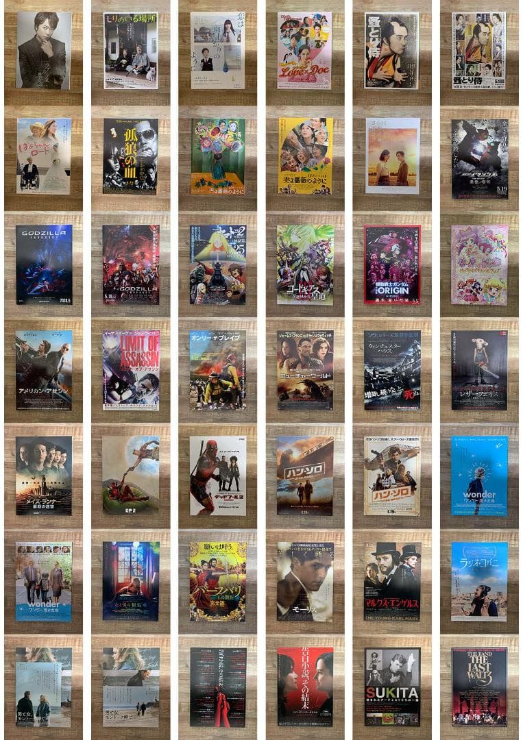 2018年公開の映画チラシコレクション【450枚以上】