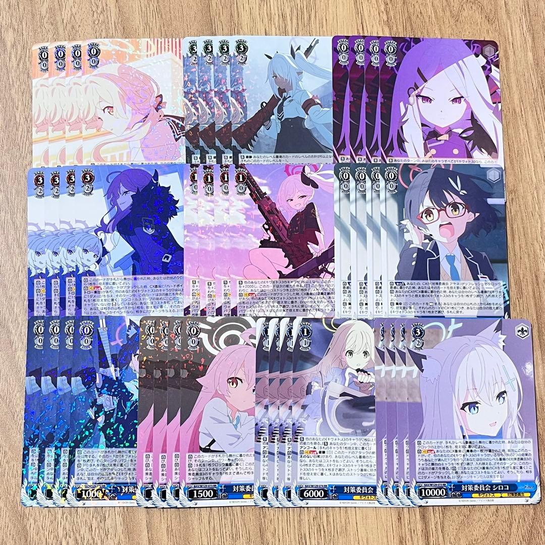 ブルーアーカイブ　The Animation RR以下4コン　先攻後攻マーカー付