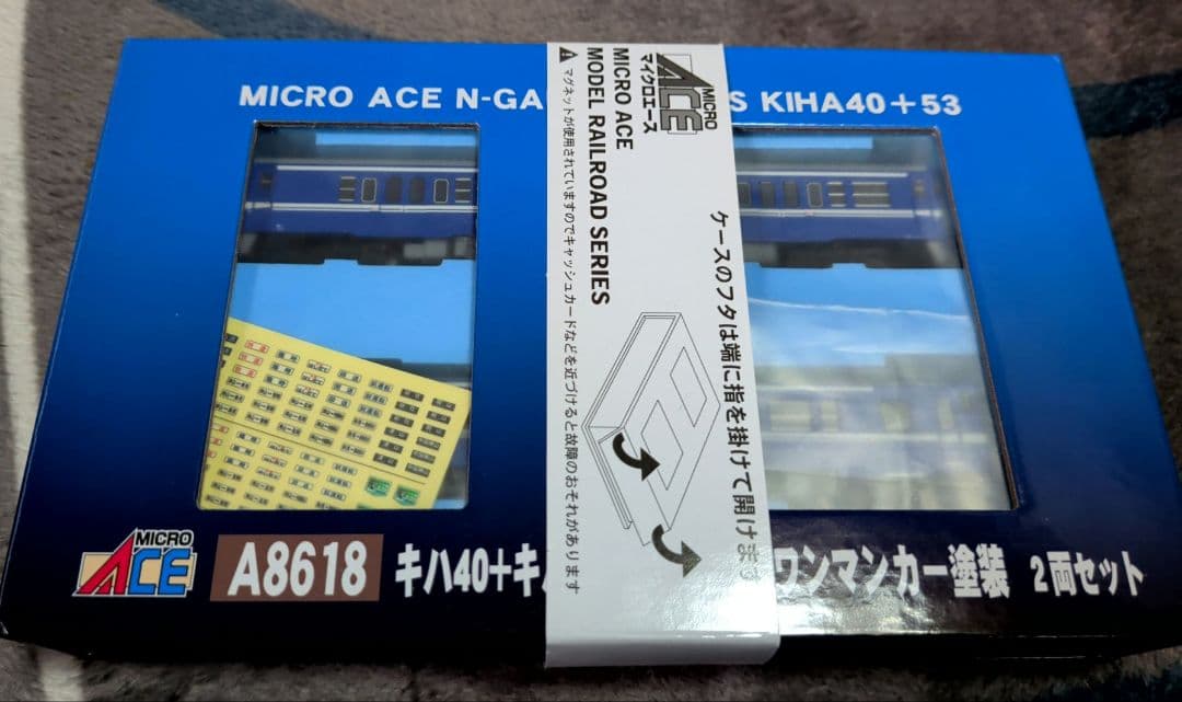 MICROACE A8618　キハ40+53−0番代 津山ワンマンカー2両セット