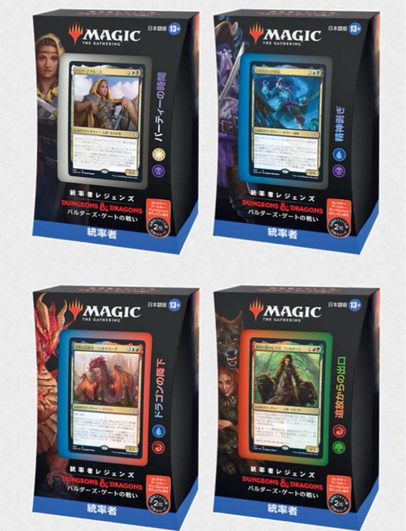 MTG 統率者レジェンズ：バルダーズゲートの戦い　統率者デッキ　4種セット