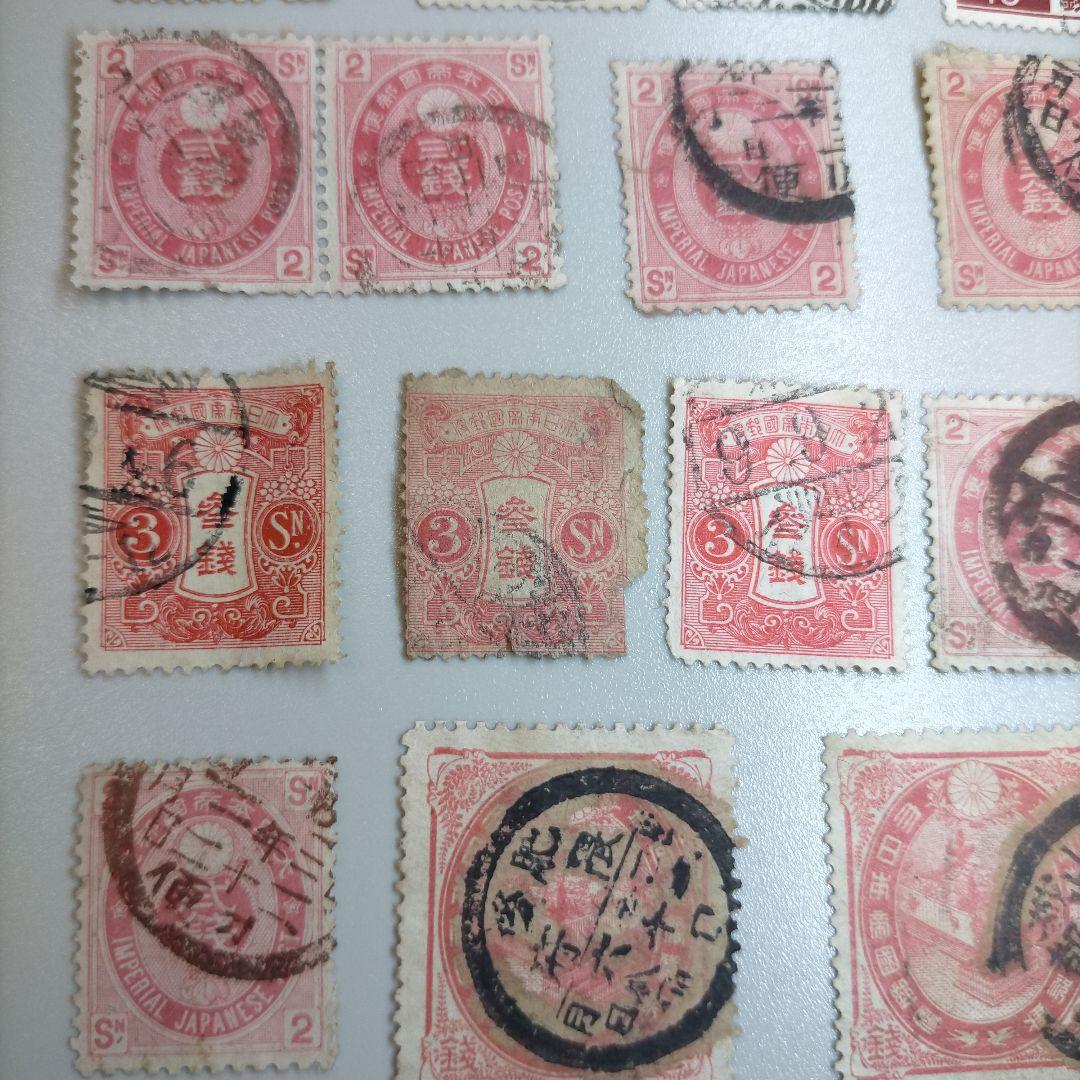 2338  銭位古切手 使用済68枚まとめ