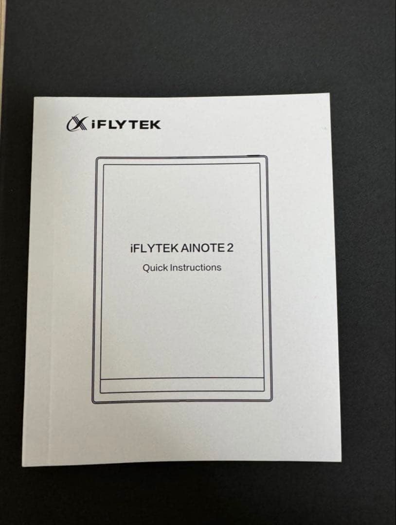 iFLYTEK AINOTE 2 AIスマートノート 保護カバーセット