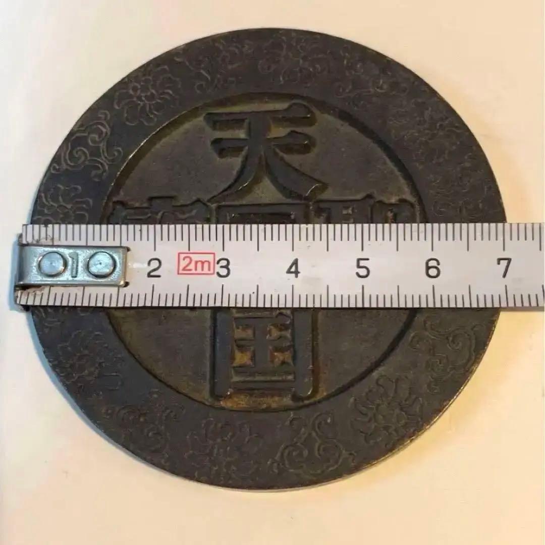 中国 古錢幣 天国聖宝背太平 大型 穴錢 銅錢 骨董品 銅貨134g 。