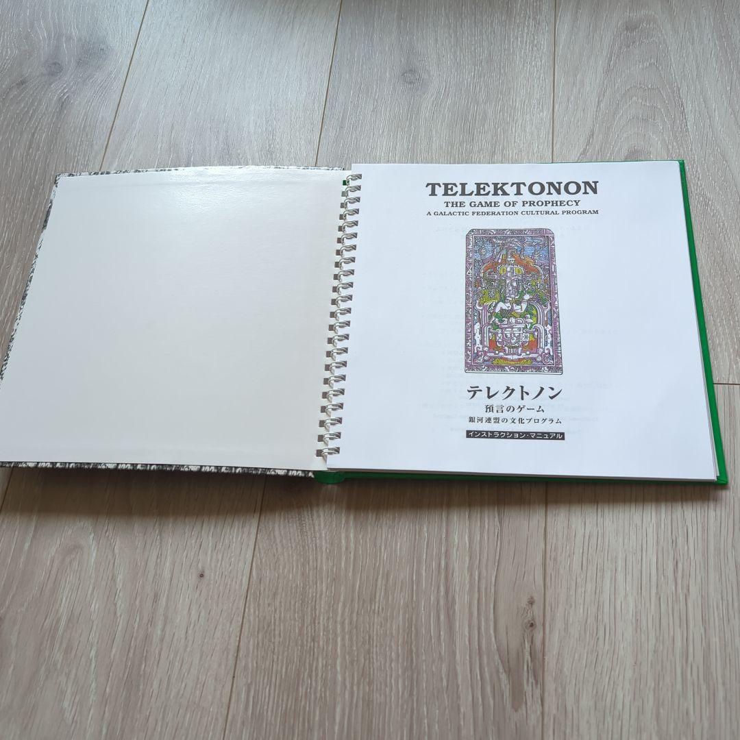 TELEKTONON⚪️テレクトノン⚪️13の月の暦 時間を超える【希少】