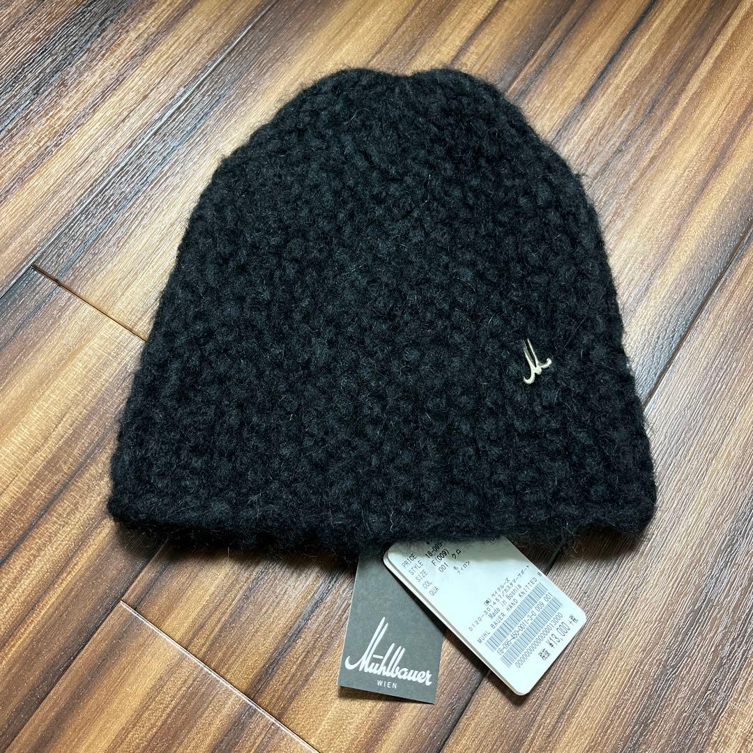 ミュールバウアー　ニット帽　MUHLBAUER