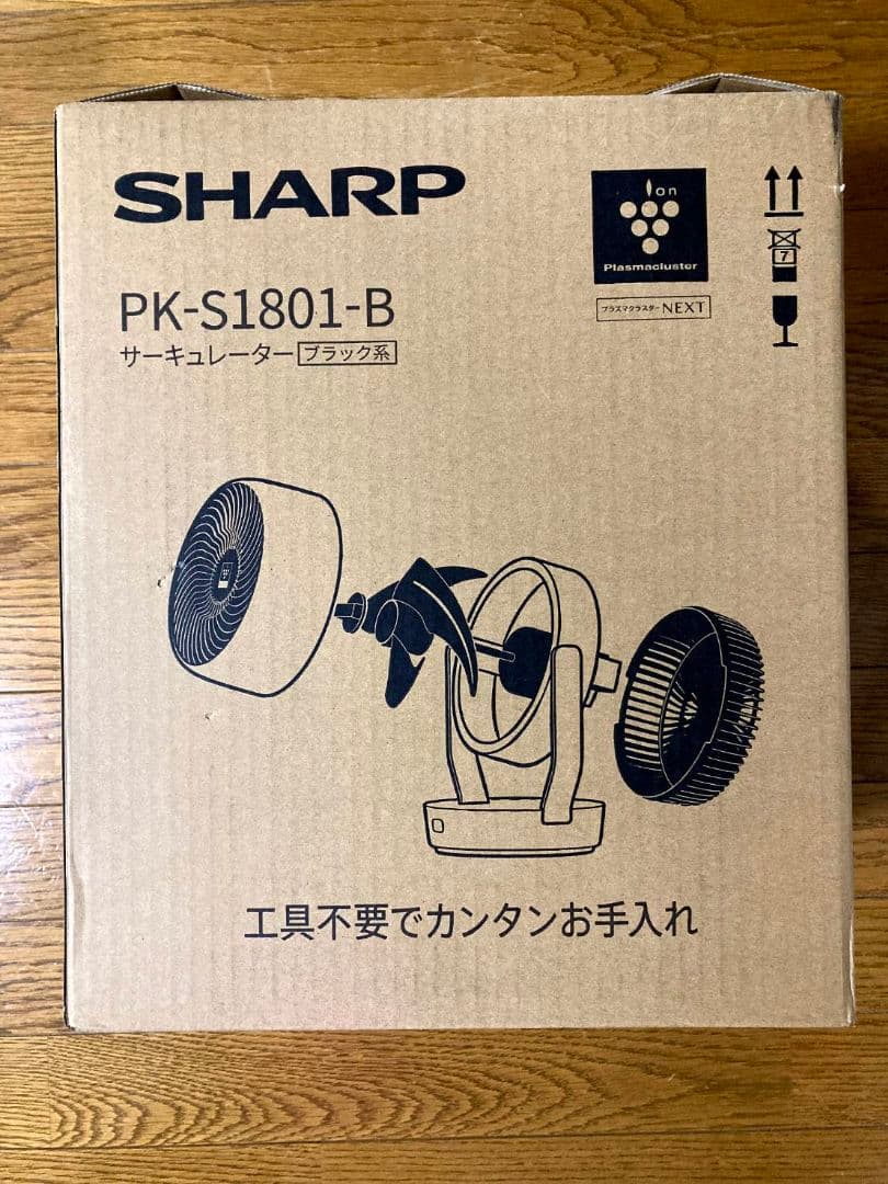 シャープ SHARP サーキュレーター DCモーター搭載 PK-S1801-B