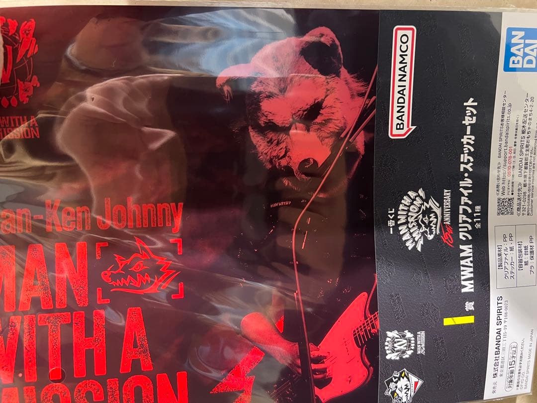 一番くじMAN WITH A MISSION A賞 フィギュア　おまけ付き