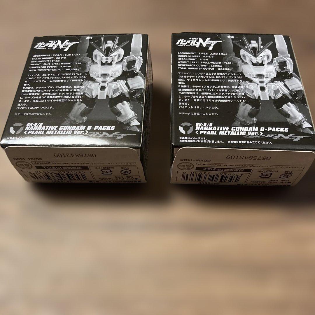 ガンダムコンバージョンナラティブ Blu-rayパールメタリックver未開封