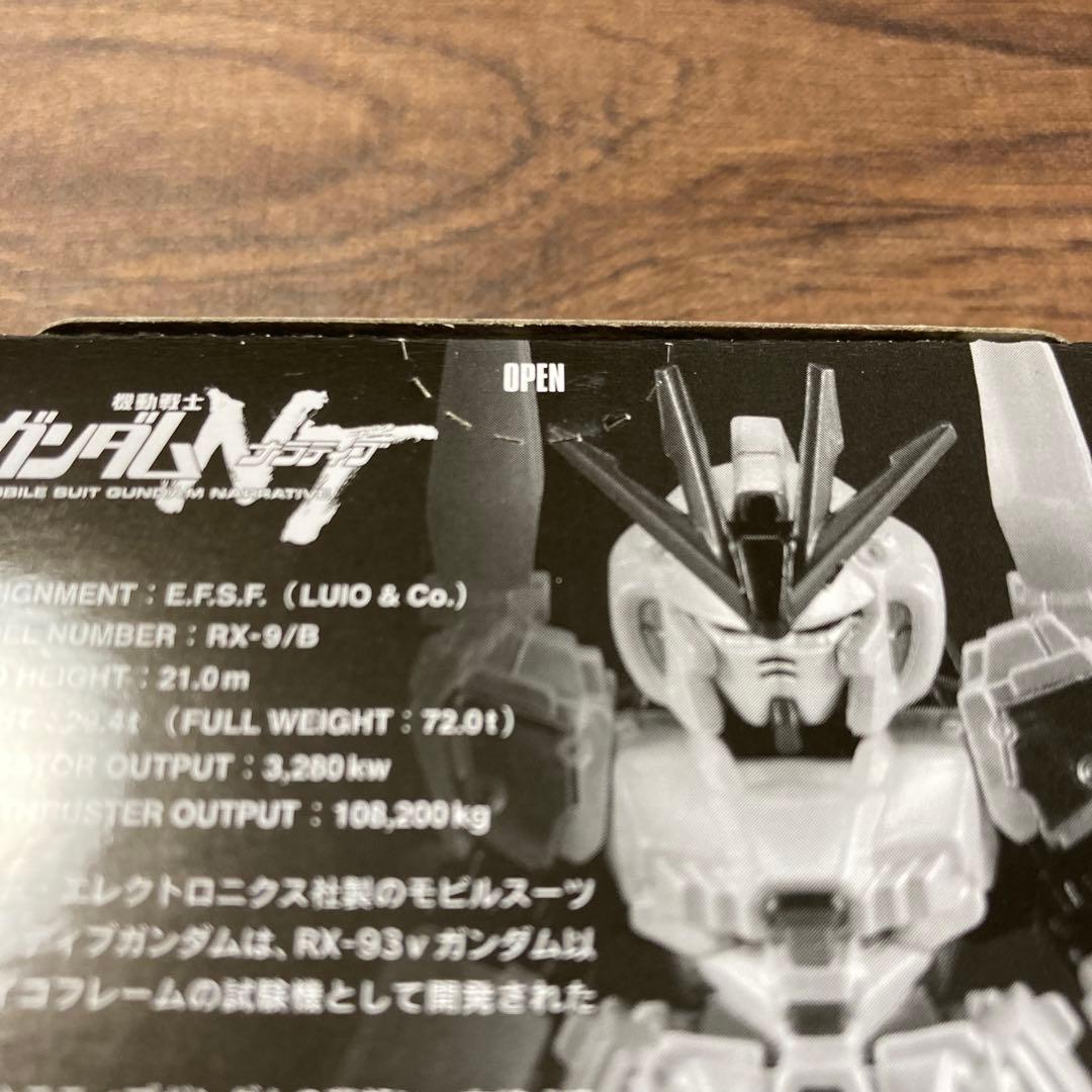 ガンダムコンバージョンナラティブ Blu-rayパールメタリックver未開封
